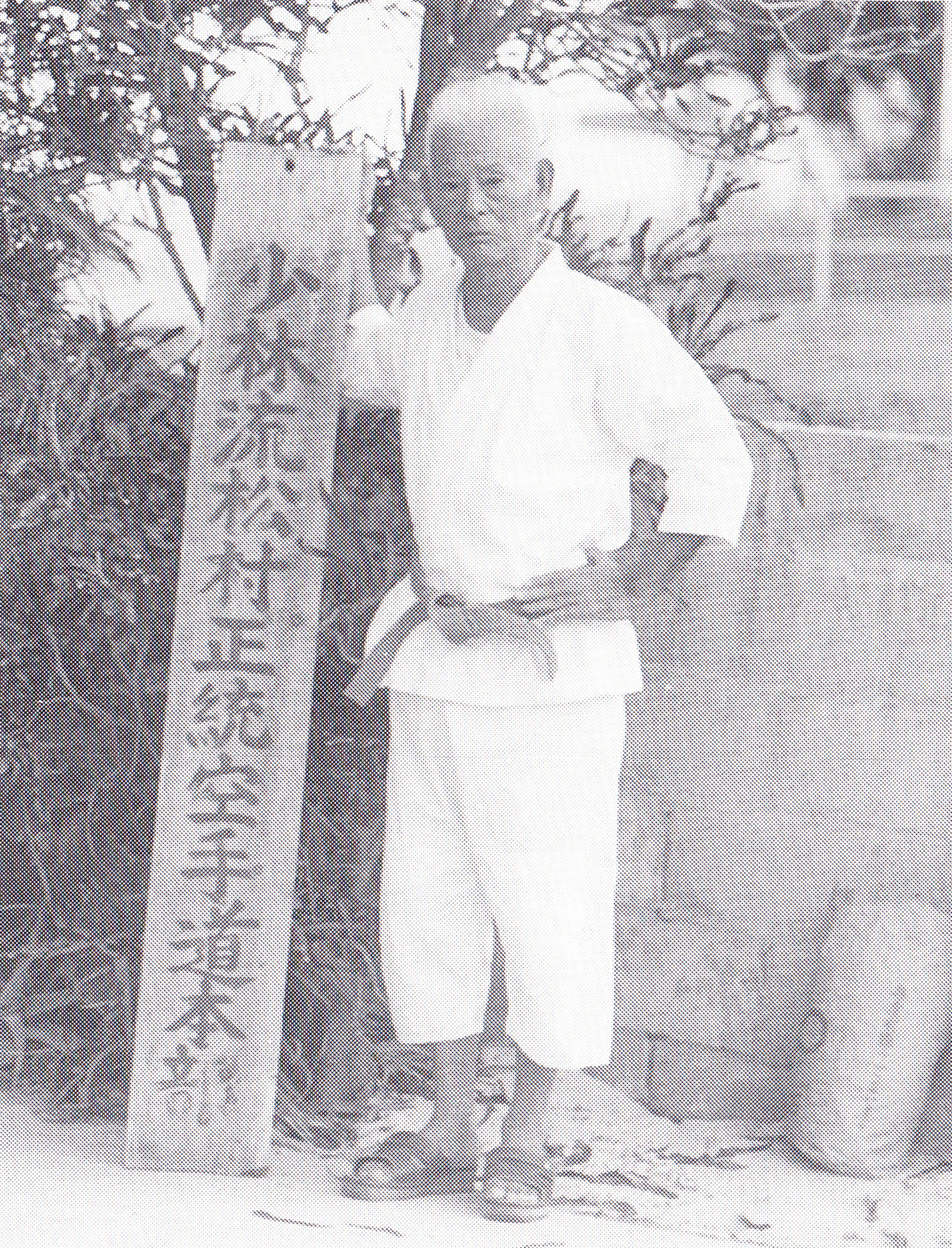 Hohan Sōken